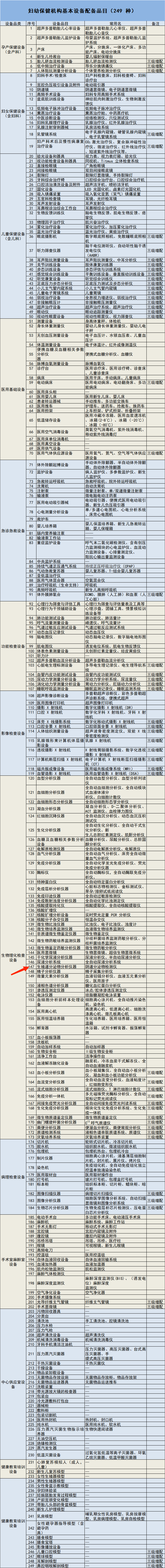 微信图片_20221111103839.png